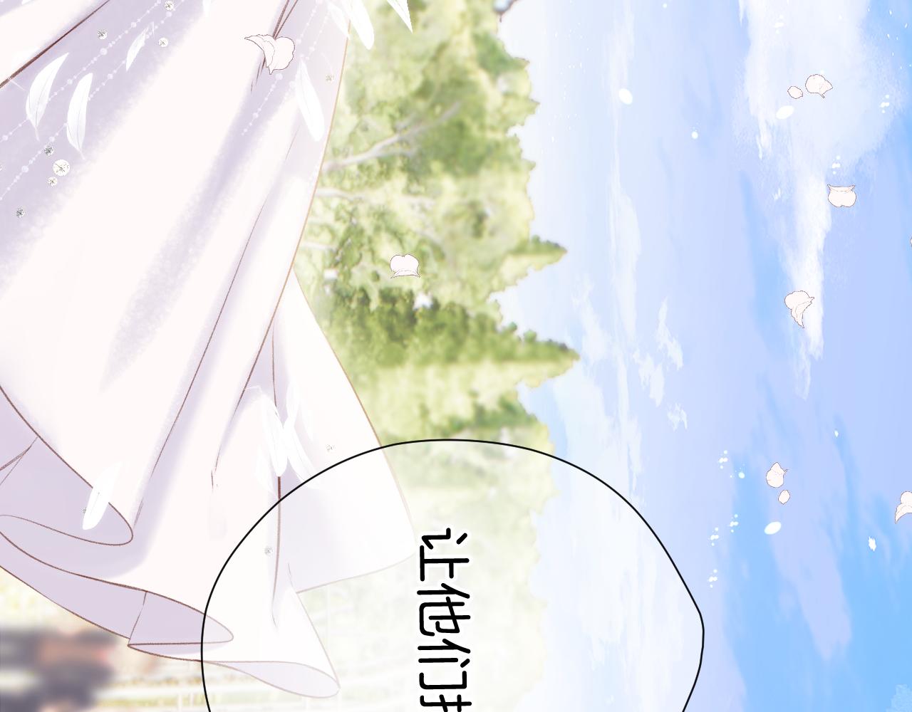 第141话 归宿93