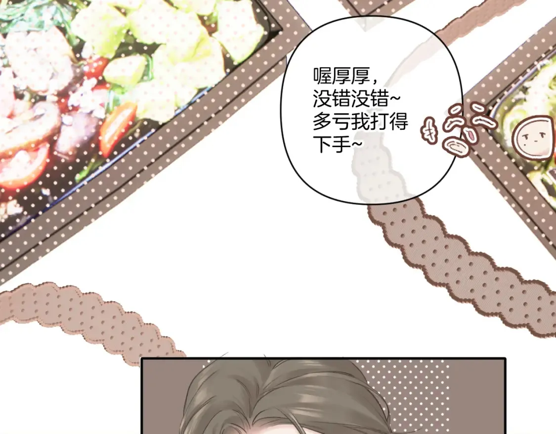 日常9 弱点27