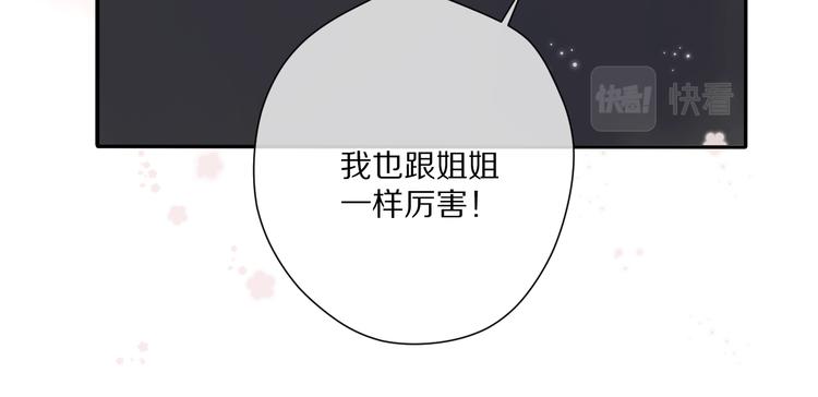 第88话 与她的事93