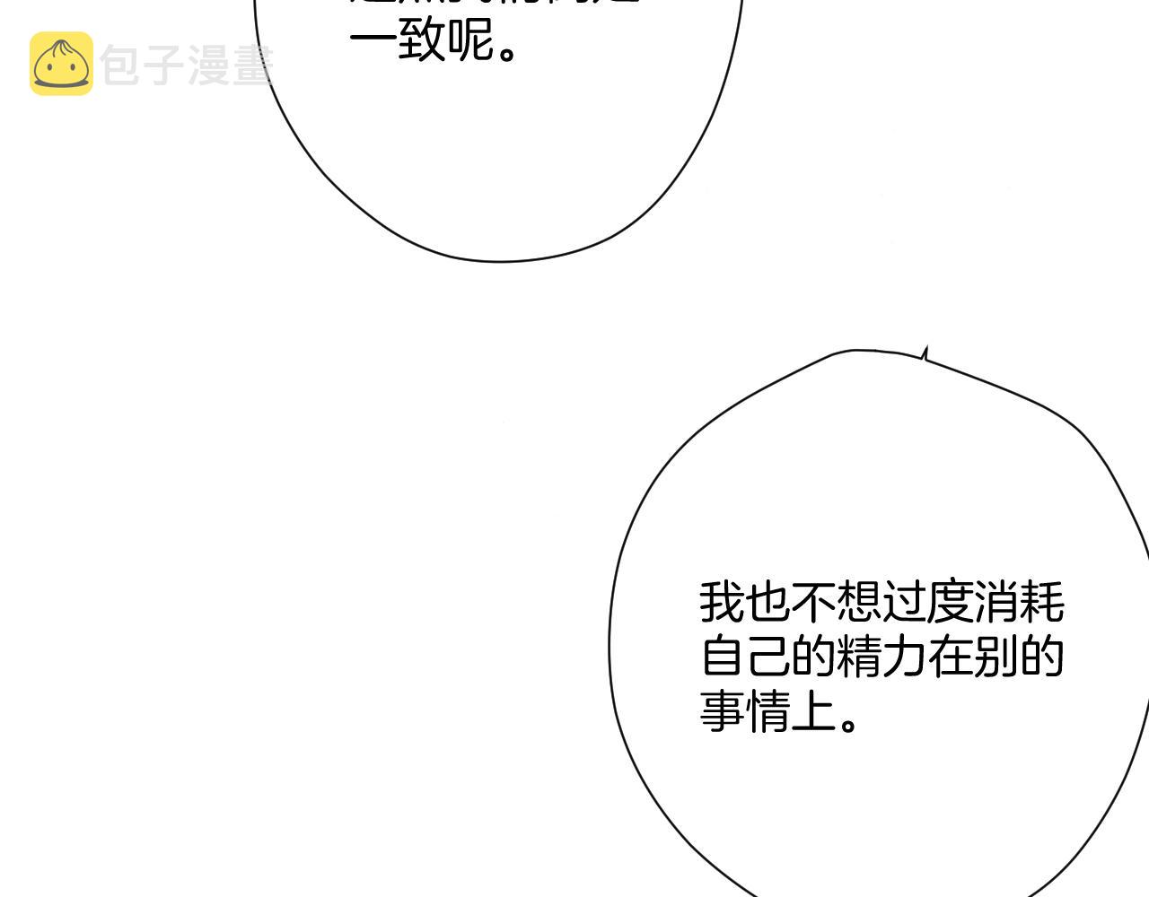 日常4 小孩39