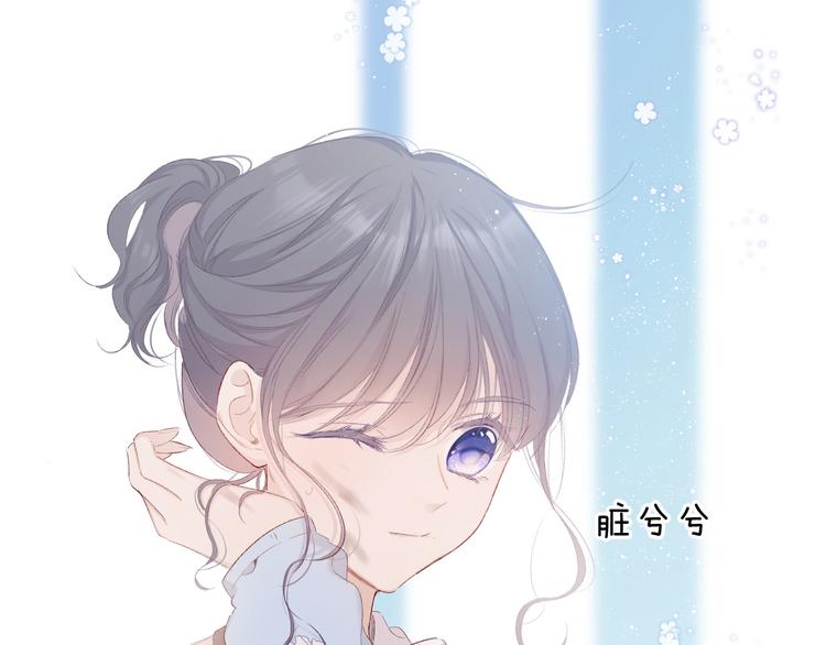 第51话 这是喜欢吗50
