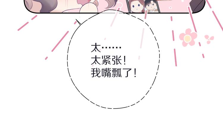 第78话 我的每一个你93
