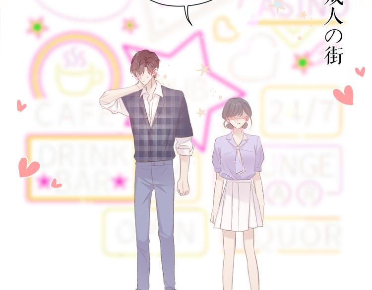 第66话 卖艺不卖身41