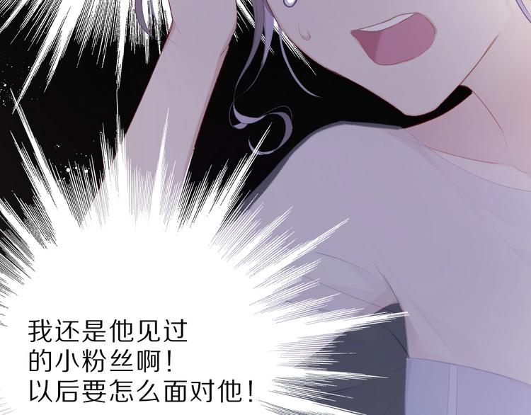 第25话 掉????现场（不骗你）101