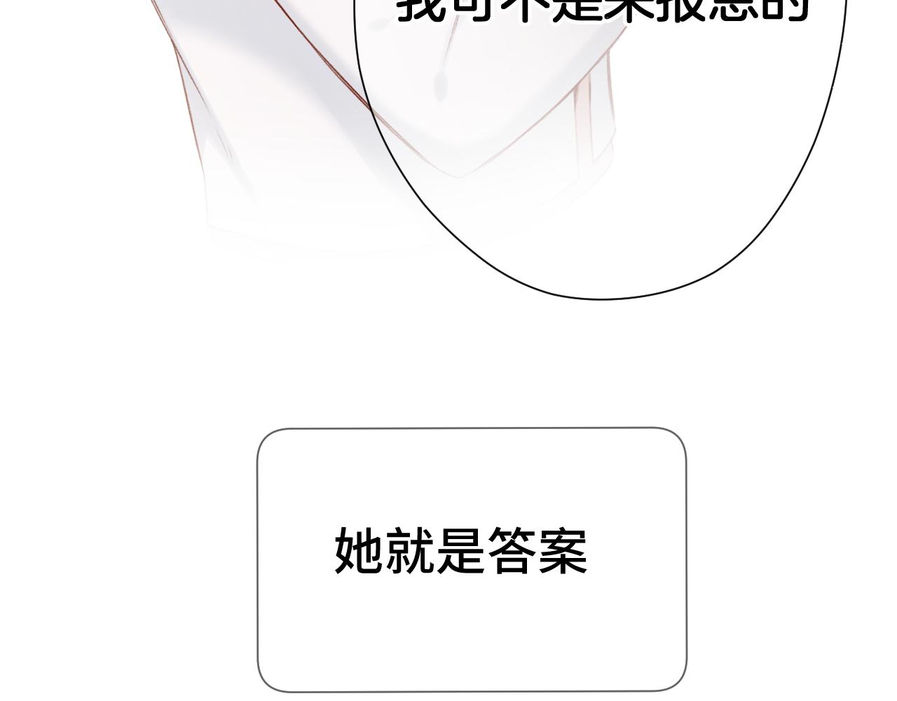 第106话 温室185