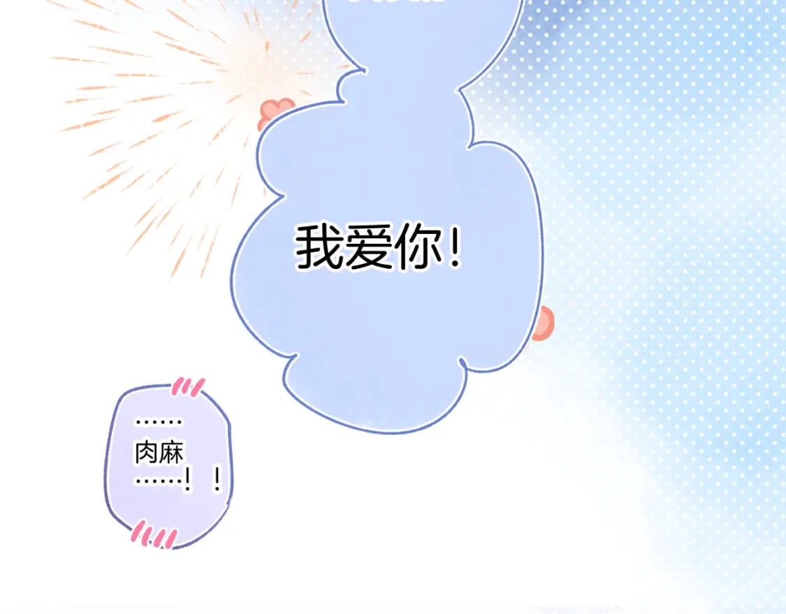 日常13 花火124