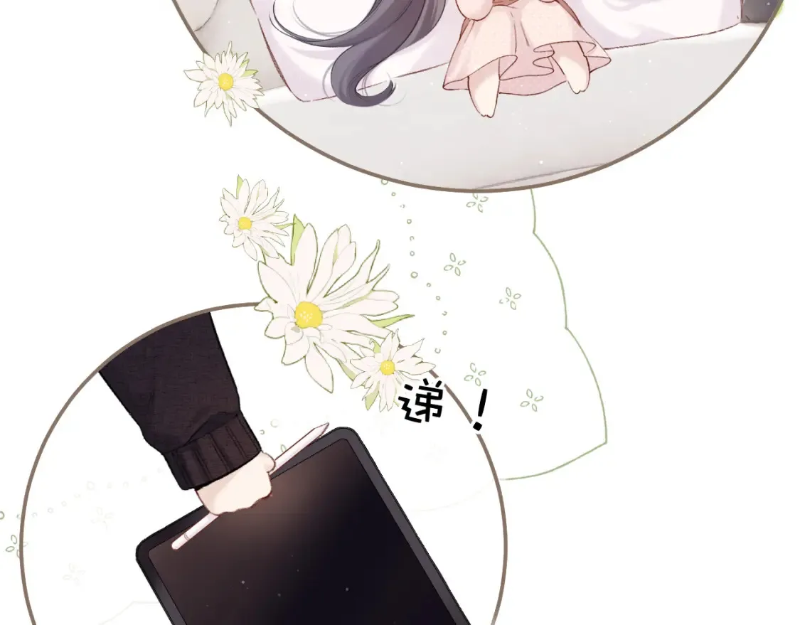 日常篇2 期待44