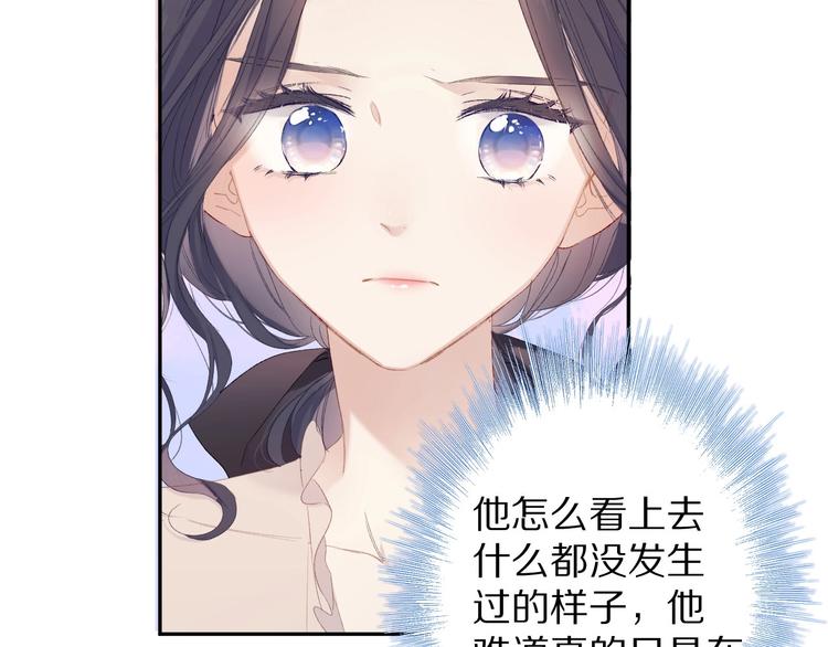 第52话 我喜欢她18