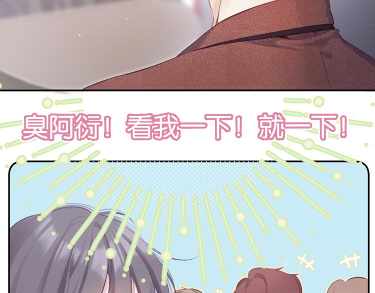 第100话 看看你5