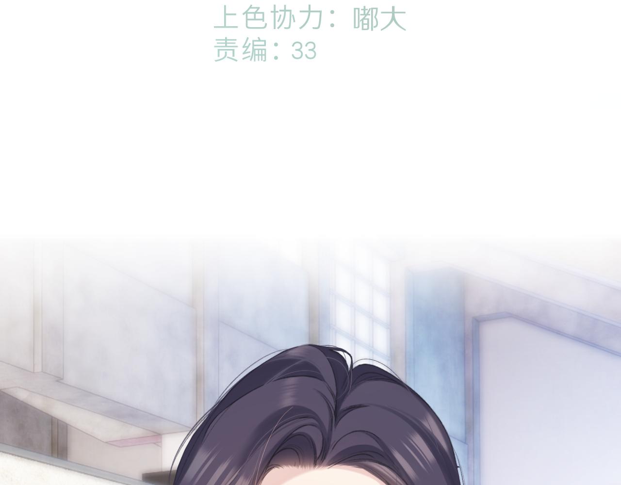 日常6 坦率27
