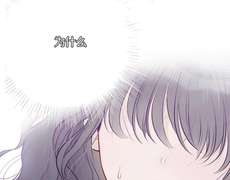 第6话 我一定能认出你12