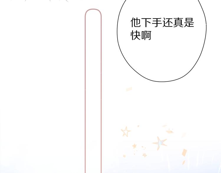 第66话 卖艺不卖身35
