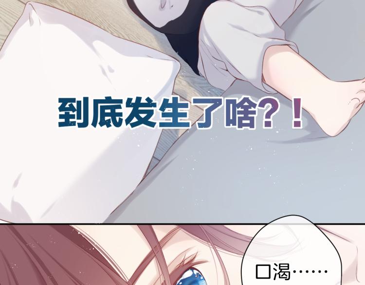 第94话 前夕8