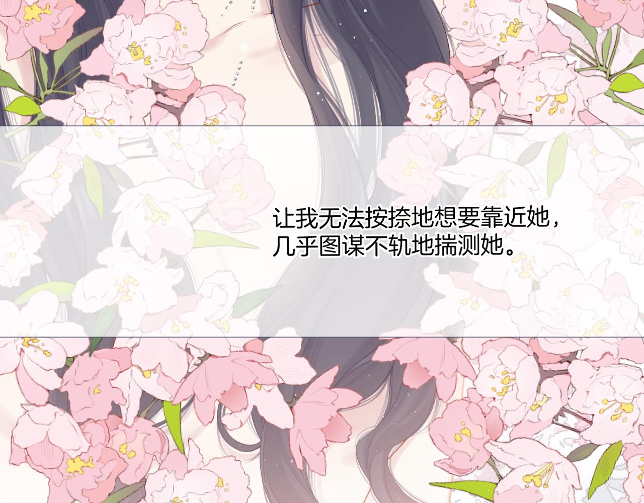 第116话 啵（下）103
