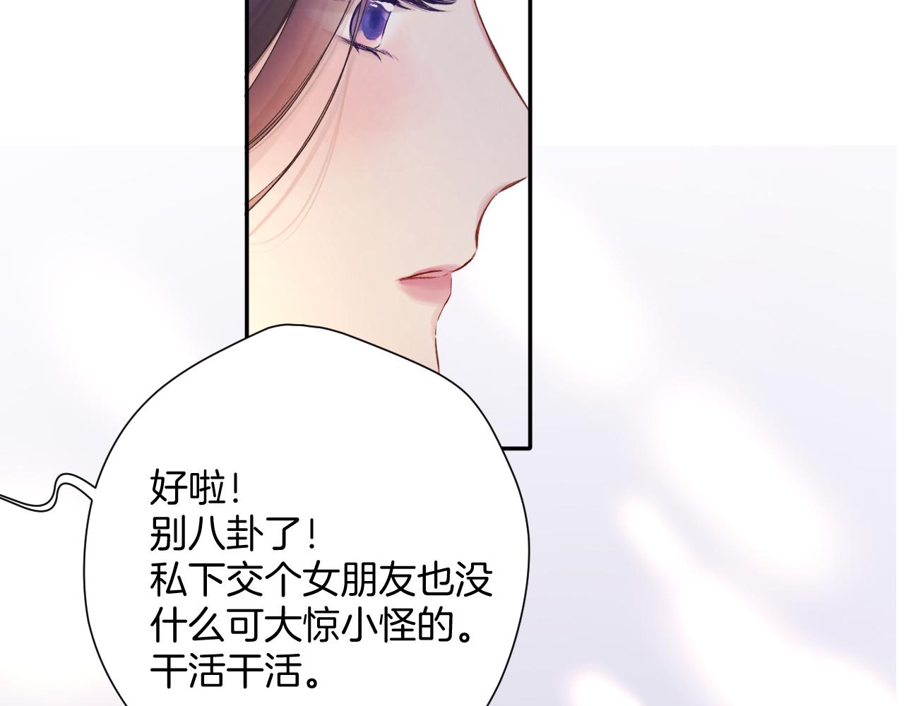日常6 坦率42