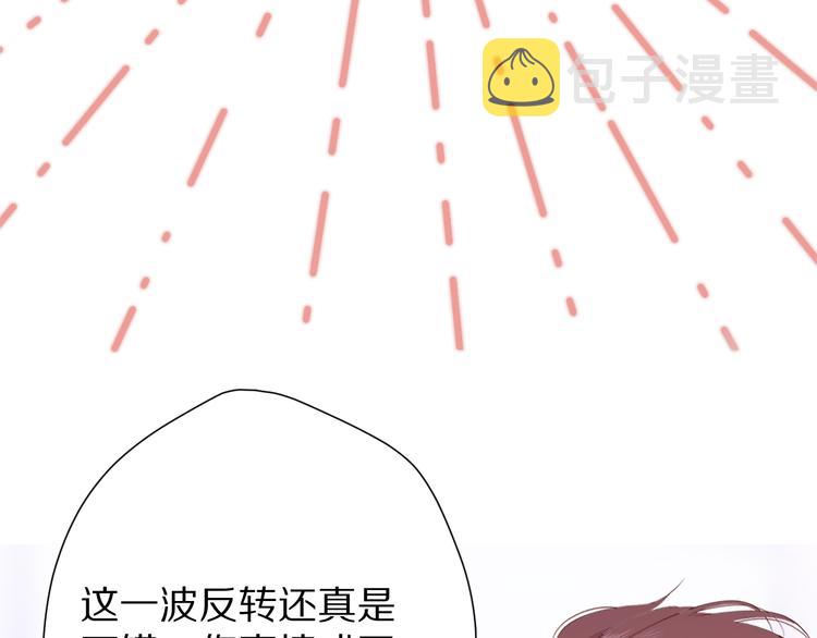 第60话 我的太阳105