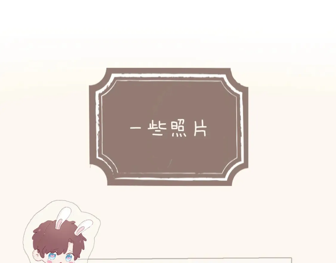 番外最终话 幸福235