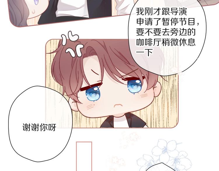 第49话 醋坛翻了37