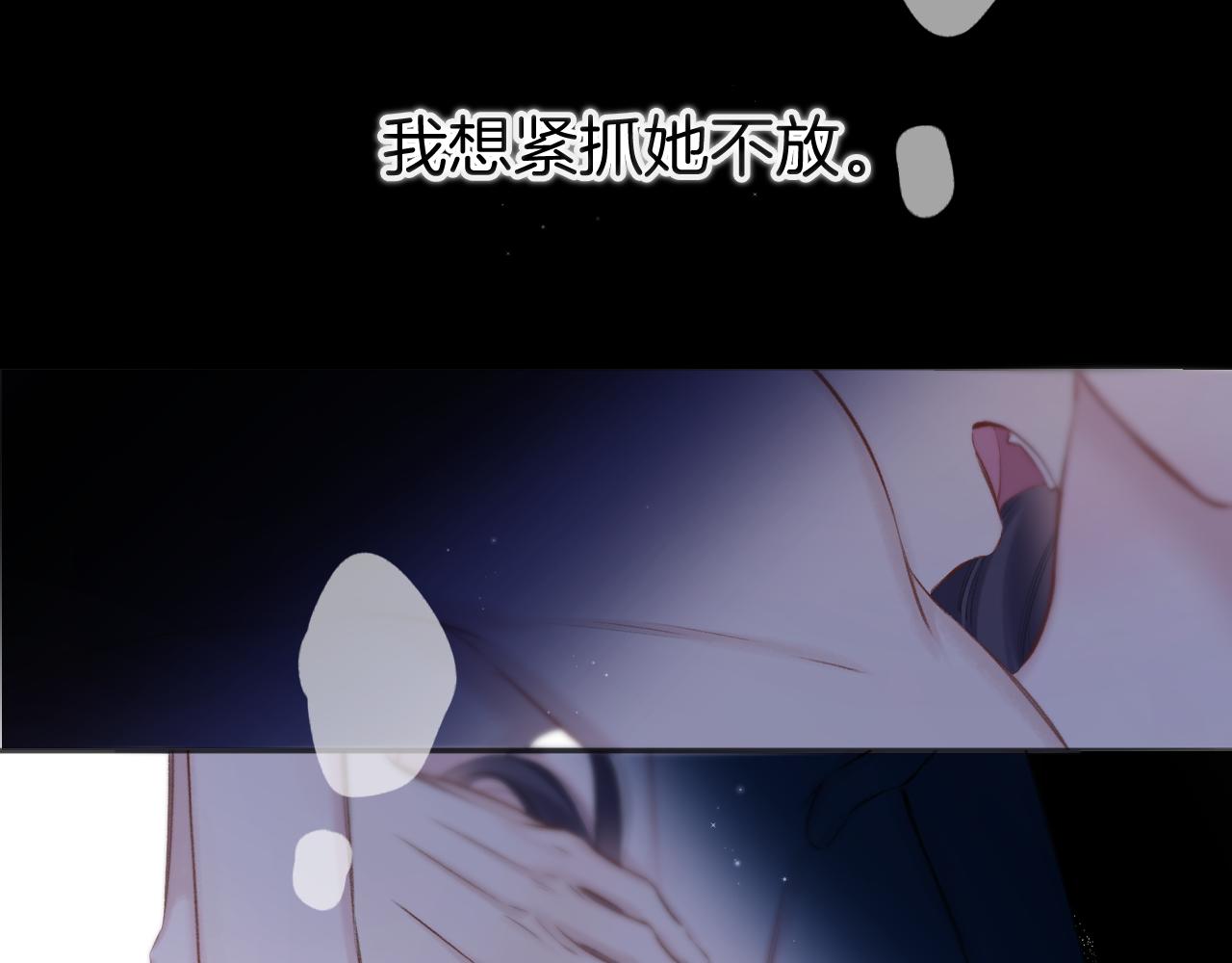 第134话 肆意49