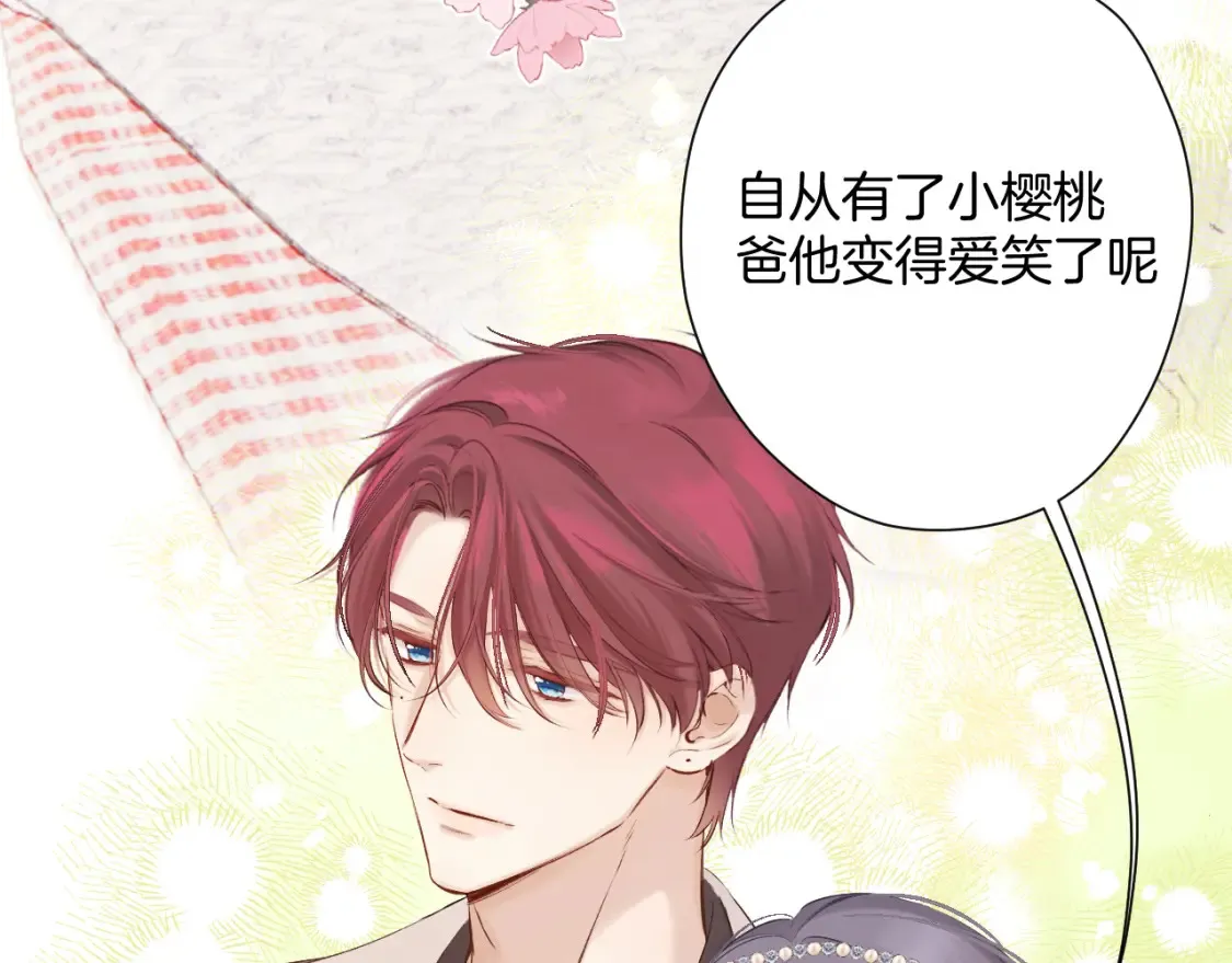 番外最终话 幸福99