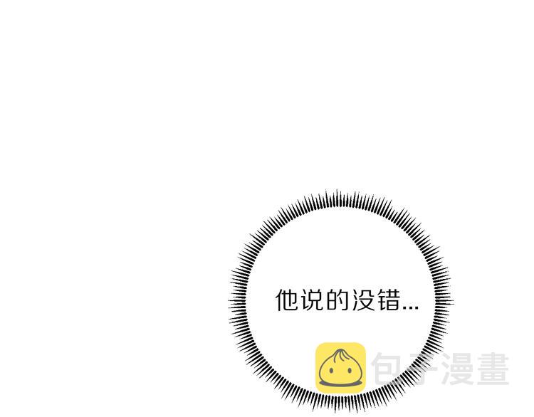 第11话 芳心纵火犯79