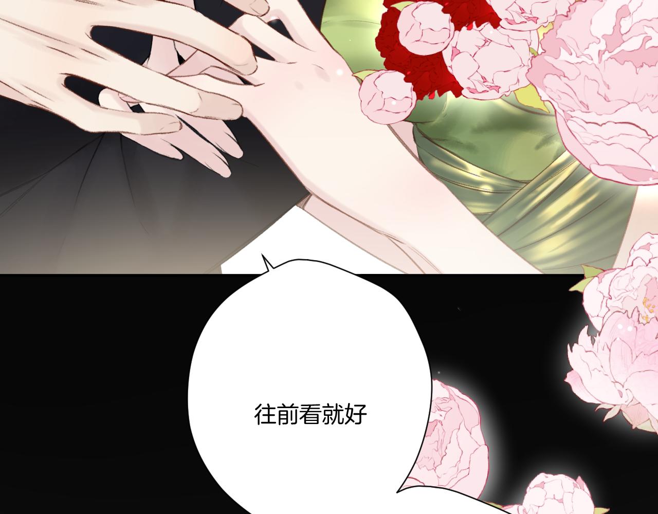 第138话 完整37