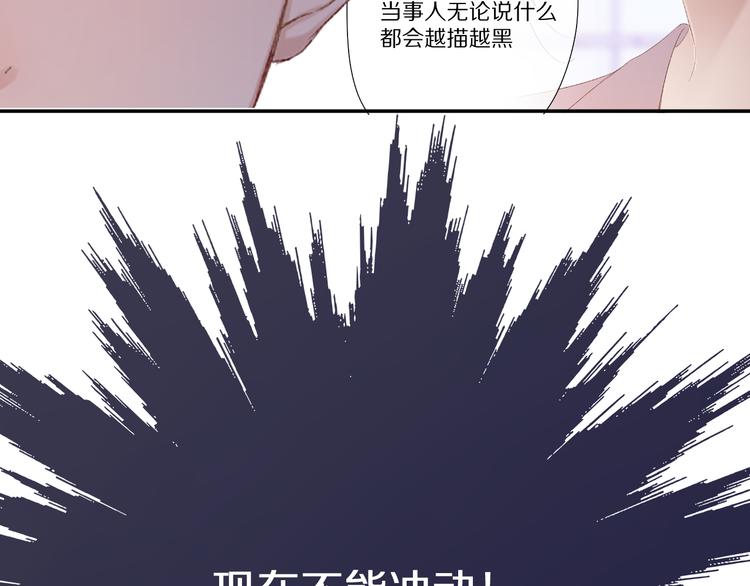 第57话 我在！91