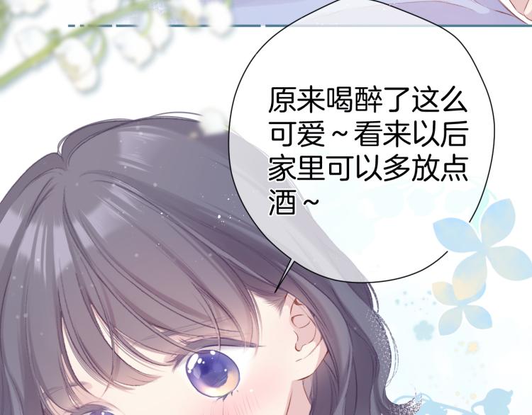 第93话 等我29