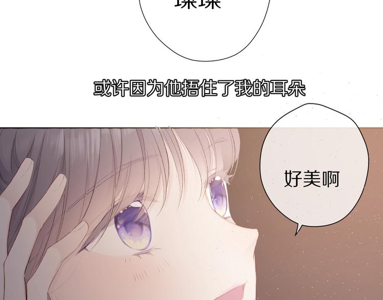 第53话 烟火下的告白88