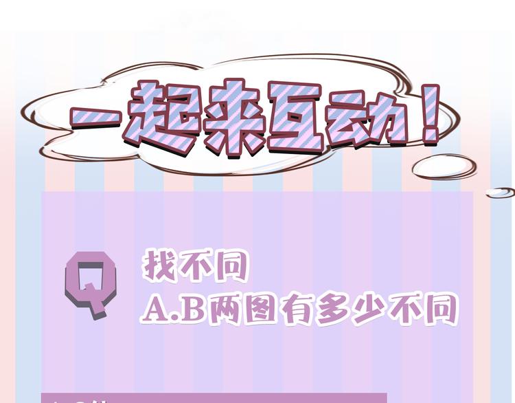 第44话 你的歌130