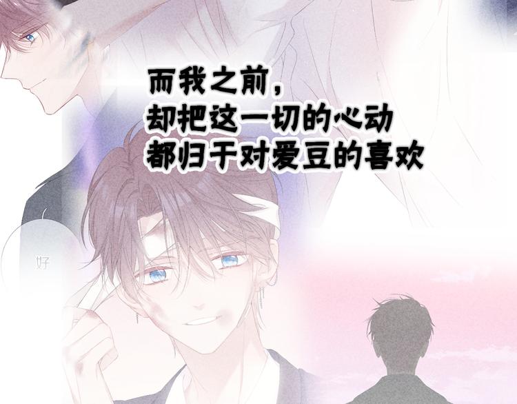 第73话 姐妹一起啊！57