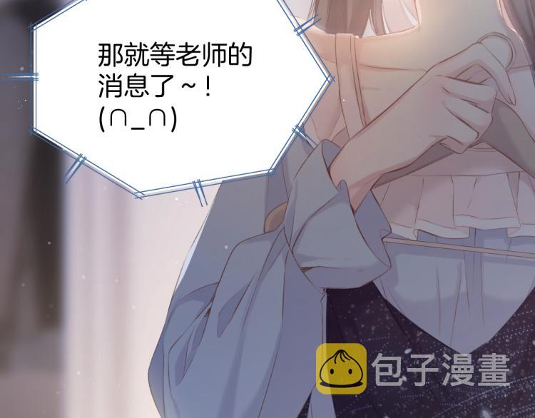 第98话 是你100