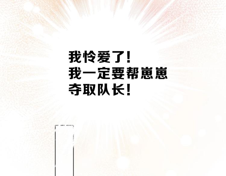 第21话 支招37