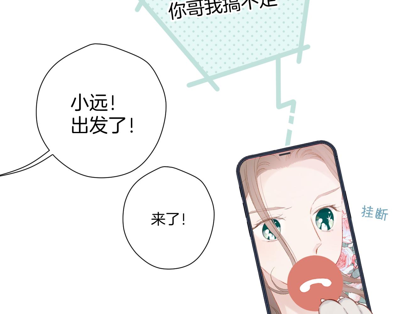 第115话 啵（上）44