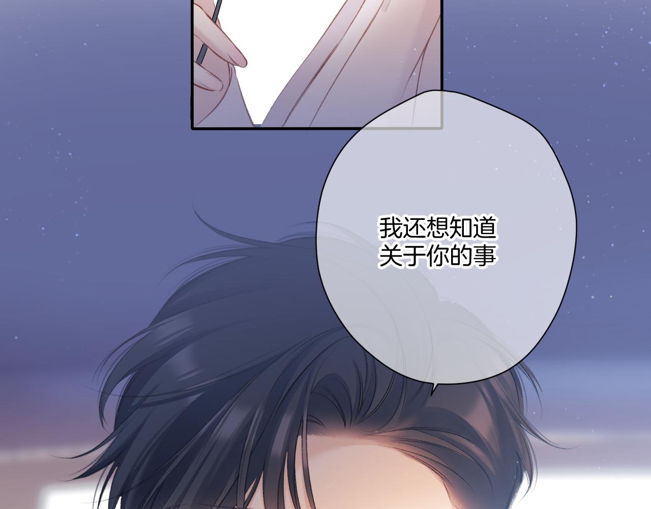 第121话 利己74