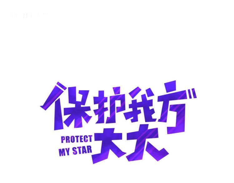 第12话 我有一个小秘密0