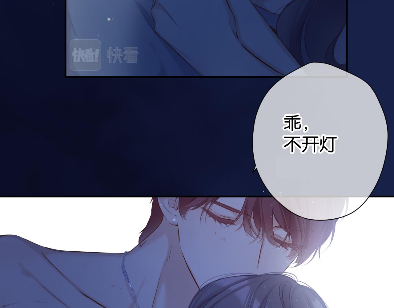 第102话After kiss46