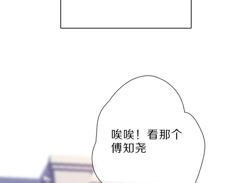 番外 樱花酒（上）2