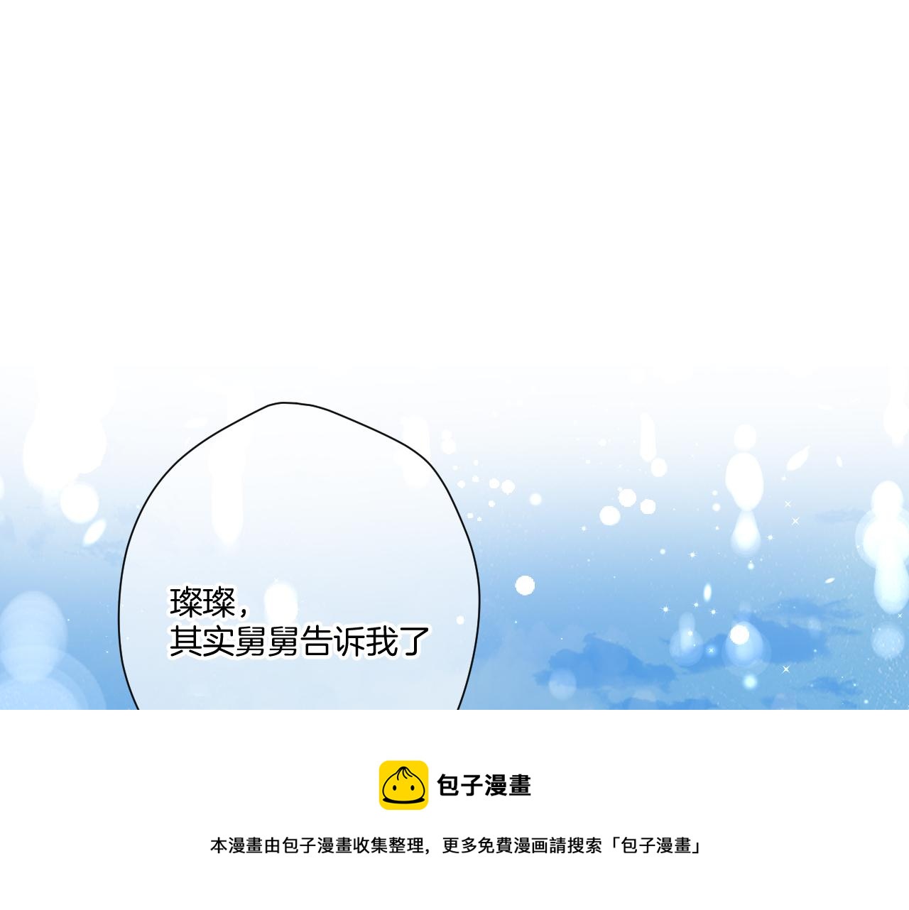 第118话 落樱88