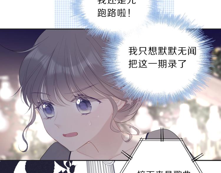 第37话 晚会21