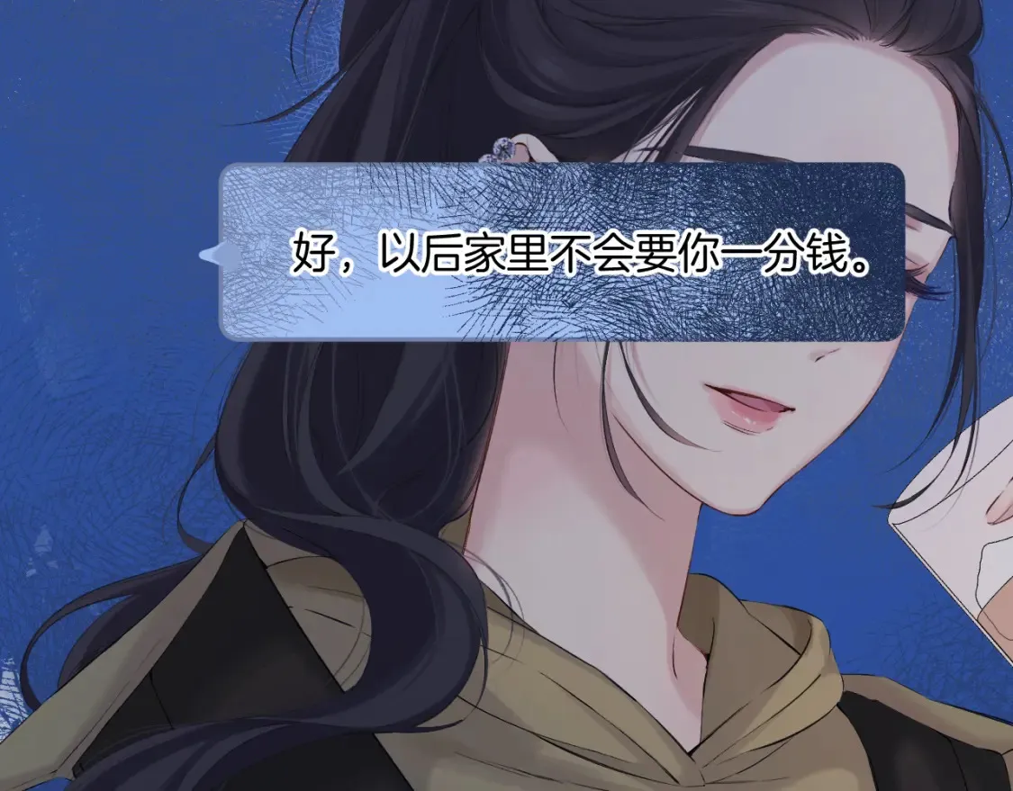 日常9 弱点77