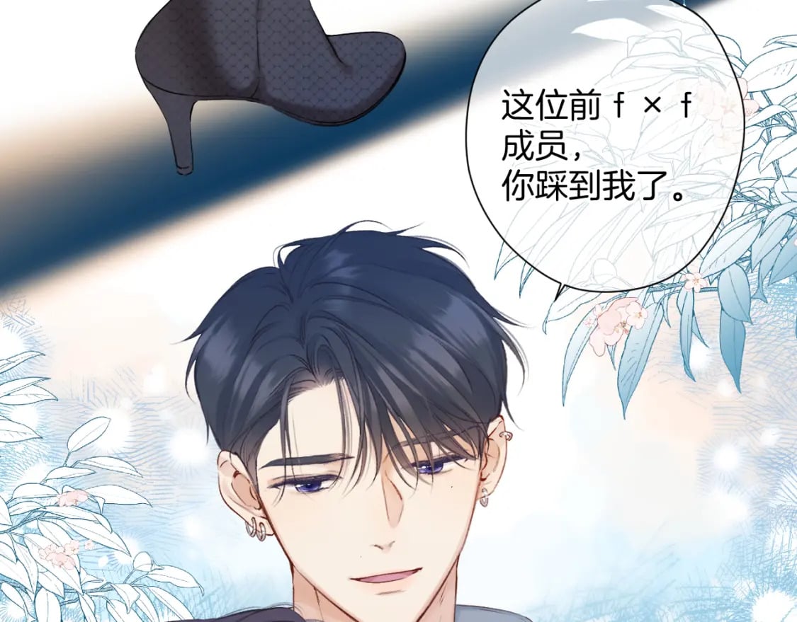 日常11 面对27