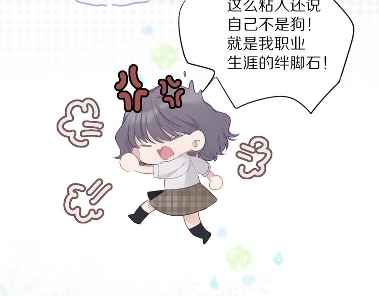 番外1 他是狼59