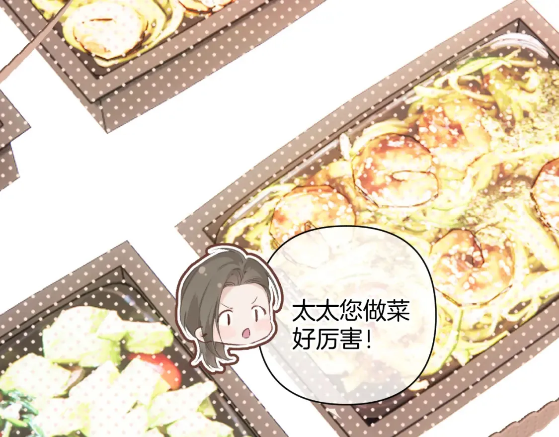 日常9 弱点26