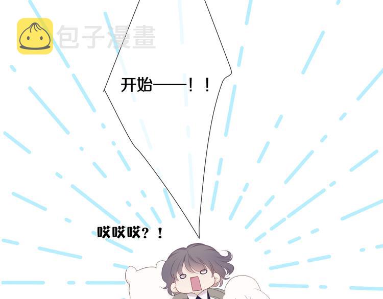 第48话 愤怒的崽？！36