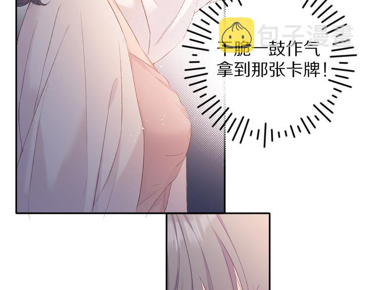 第70话 小丑竟是我自己92