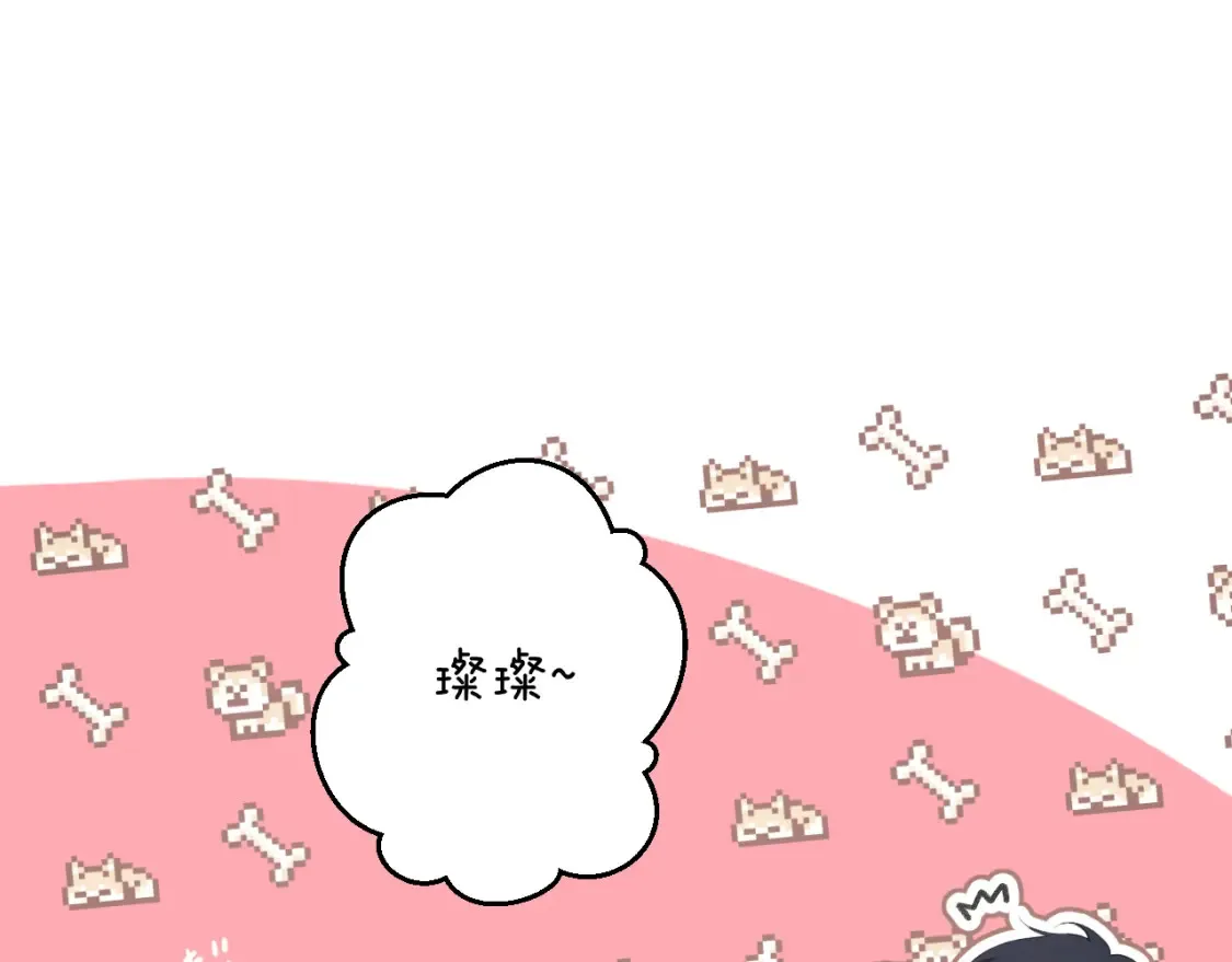 日常篇3 难耐28