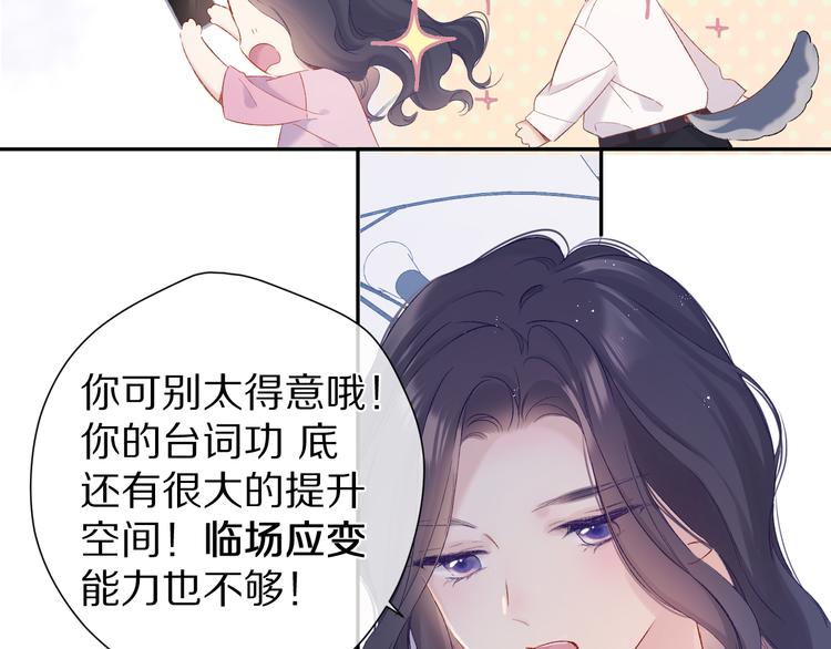 第91话 摸摸我吧~64