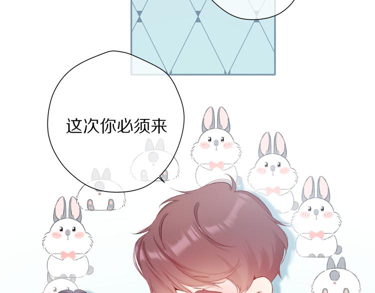 第84话 最惨朋友圈36
