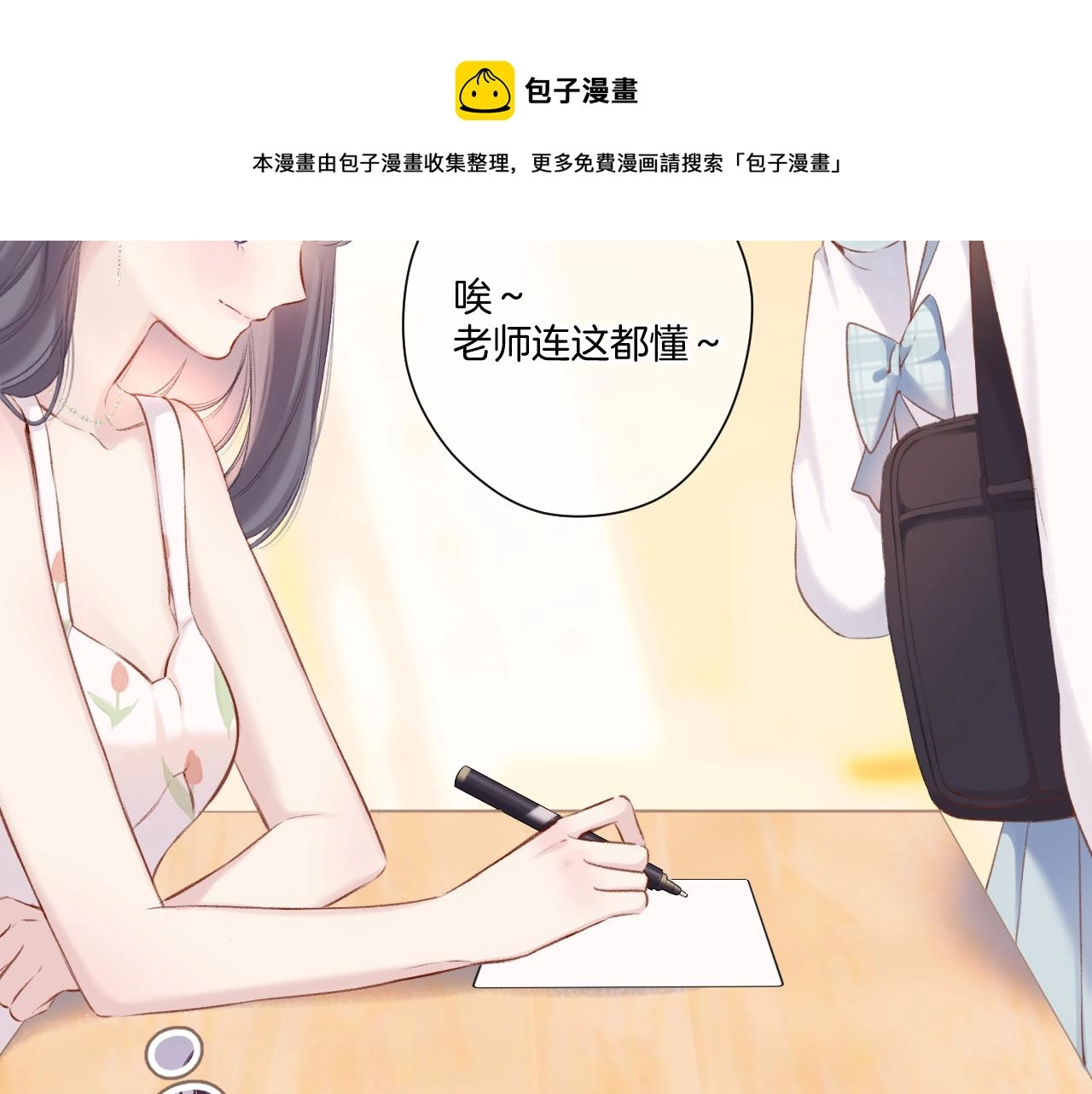 第125话 再画？40